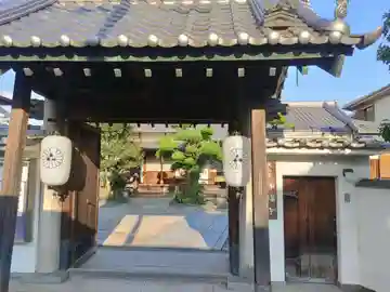 浄福寺の山門・神門