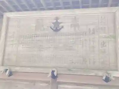 赤城神社のその他建物