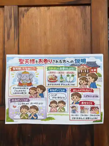 如法寺のその他建物