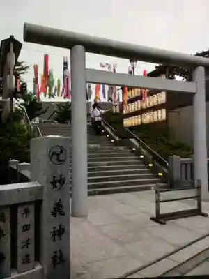 駒込妙義神社(東京都)