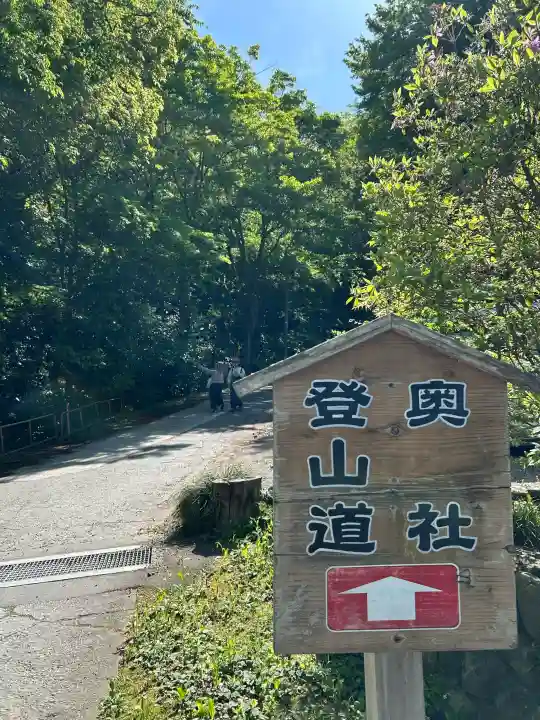 宝登山神社の{uncategorized: "未分類", other: "その他", undefined: "問題あり", building: "その他建物", grave: "お墓", sacred_gate: "鳥居", guardian: "狛犬", statue: "像", buddha: "仏像", history: "歴史", nature: "自然", garden: "庭園", animal: "動物", pagoda: "塔", temizu: "手水舎", mountain_gate: "山門・神門", sanctuary: "本殿・本堂", subordinate: "末社・摂社", art: "芸術", scenery: "景色", jizo: "地蔵", ema: "絵馬", goshuin: "御朱印", omikuji: "おみくじ", items: "授与品その他", amulet: "お守り", goshuincho: "御朱印帳", eats: "食事", festival: "お祭り", votive_dance: "神楽", shichigosan: "七五三参", wedding: "結婚式", experience: "体験その他", initially: "初詣", around: "周辺", anti_infection: "感染症対策"}