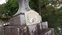 大豊神社の塔