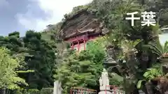 大福寺の建物その他