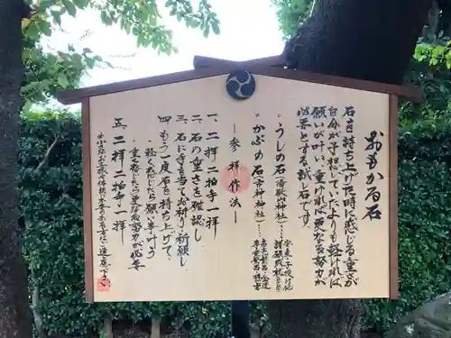 里之宮 湯殿山神社の歴史