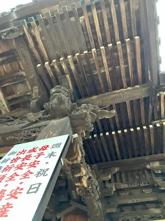 慶龍寺(茨城県)