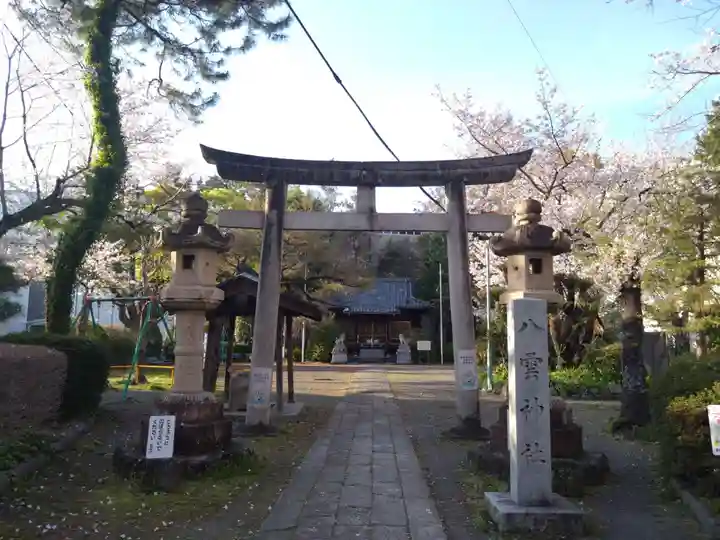 八雲神社(静岡県)