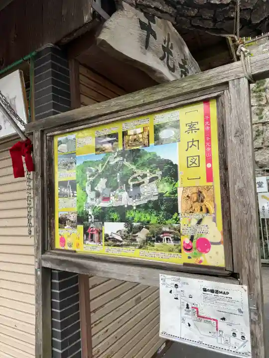 千光寺の{uncategorized: "未分類", other: "その他", undefined: "問題あり", building: "その他建物", grave: "お墓", sacred_gate: "鳥居", guardian: "狛犬", statue: "像", buddha: "仏像", history: "歴史", nature: "自然", garden: "庭園", animal: "動物", pagoda: "塔", temizu: "手水舎", mountain_gate: "山門・神門", sanctuary: "本殿・本堂", subordinate: "末社・摂社", art: "芸術", scenery: "景色", jizo: "地蔵", ema: "絵馬", goshuin: "御朱印", omikuji: "おみくじ", items: "授与品その他", amulet: "お守り", goshuincho: "御朱印帳", eats: "食事", festival: "お祭り", votive_dance: "神楽", shichigosan: "七五三参", wedding: "結婚式", experience: "体験その他", initially: "初詣", around: "周辺", anti_infection: "感染症対策"}