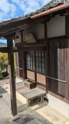 常念寺(京都府)