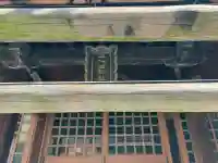 千代田神社の{uncategorized: "未分類", other: "その他", undefined: "問題あり", building: "その他建物", grave: "お墓", sacred_gate: "鳥居", guardian: "狛犬", statue: "像", buddha: "仏像", history: "歴史", nature: "自然", garden: "庭園", animal: "動物", pagoda: "塔", temizu: "手水舎", mountain_gate: "山門・神門", sanctuary: "本殿・本堂", subordinate: "末社・摂社", art: "芸術", scenery: "景色", jizo: "地蔵", ema: "絵馬", goshuin: "御朱印", omikuji: "おみくじ", items: "授与品その他", amulet: "お守り", goshuincho: "御朱印帳", eats: "食事", festival: "お祭り", votive_dance: "神楽", shichigosan: "七五三参", wedding: "結婚式", experience: "体験その他", initially: "初詣", around: "周辺", anti_infection: "感染症対策"}