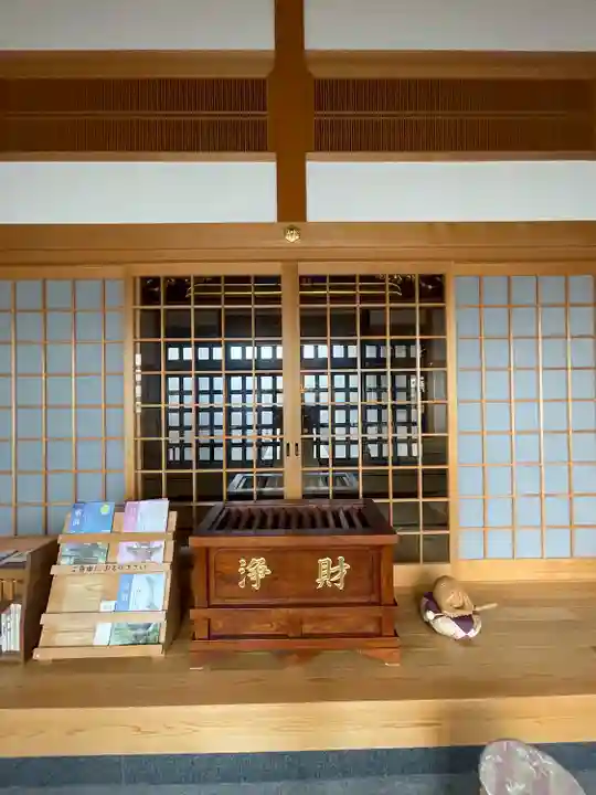 光明寺(愛知県)