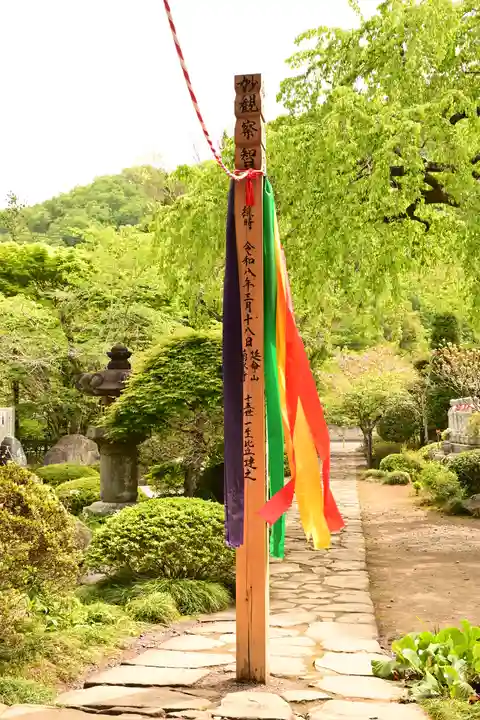 菊水寺(埼玉県)