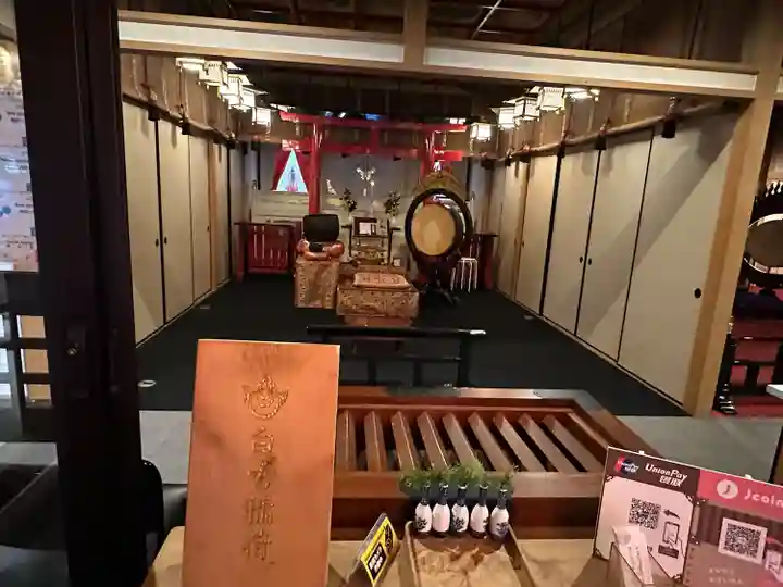 万松寺(愛知県)