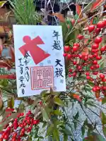 滑川神社 - 仕事と子どもの守り神(福島県)