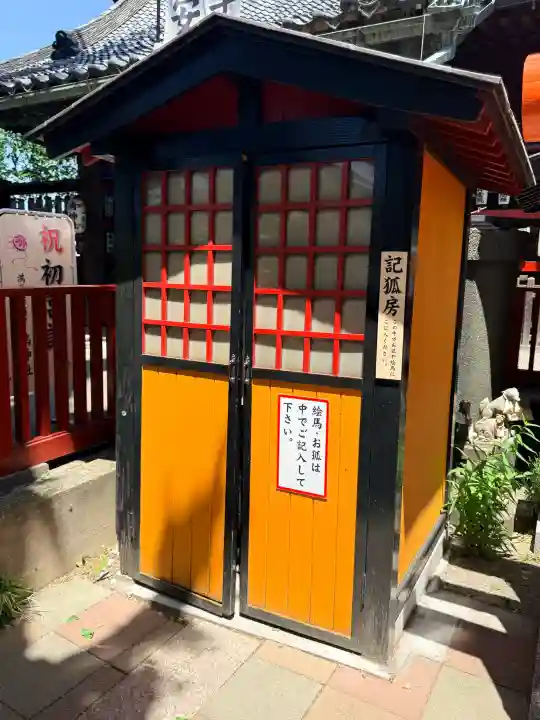 鴻神社の{uncategorized: "未分類", other: "その他", undefined: "問題あり", building: "その他建物", grave: "お墓", sacred_gate: "鳥居", guardian: "狛犬", statue: "像", buddha: "仏像", history: "歴史", nature: "自然", garden: "庭園", animal: "動物", pagoda: "塔", temizu: "手水舎", mountain_gate: "山門・神門", sanctuary: "本殿・本堂", subordinate: "末社・摂社", art: "芸術", scenery: "景色", jizo: "地蔵", ema: "絵馬", goshuin: "御朱印", omikuji: "おみくじ", items: "授与品その他", amulet: "お守り", goshuincho: "御朱印帳", eats: "食事", festival: "お祭り", votive_dance: "神楽", shichigosan: "七五三参", wedding: "結婚式", experience: "体験その他", initially: "初詣", around: "周辺", anti_infection: "感染症対策"}