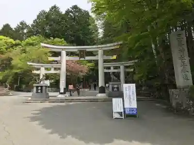三峯神社の鳥居