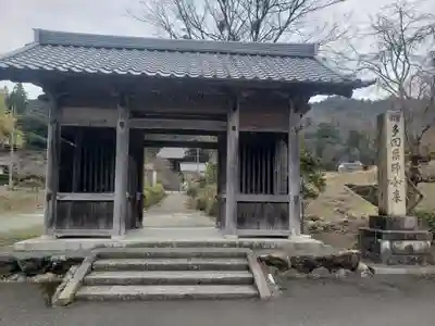 多田寺の山門・神門