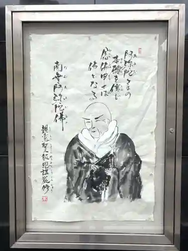 妙清寺(東京都)