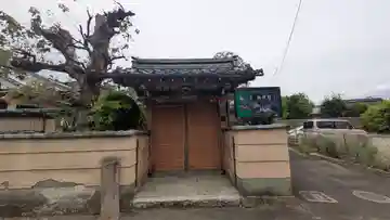 西方寺(京都府)