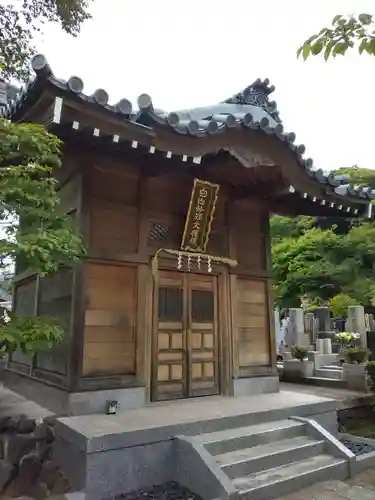 海宝院(神奈川県)