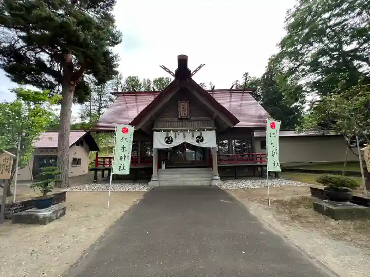 仁木神社(北海道)