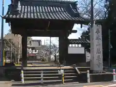 慈恩寺(埼玉県)