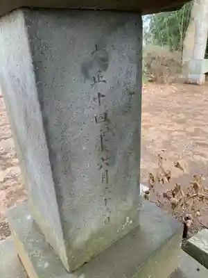 服部大明神(千葉県)