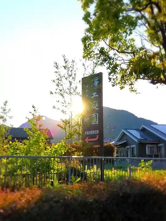 當麻寺 奥院のその他建物