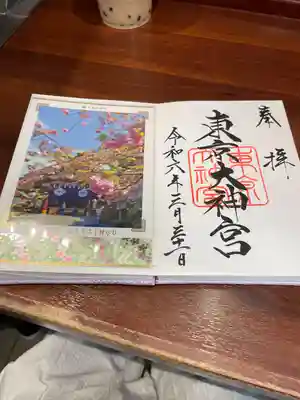 東京大神宮(東京都)