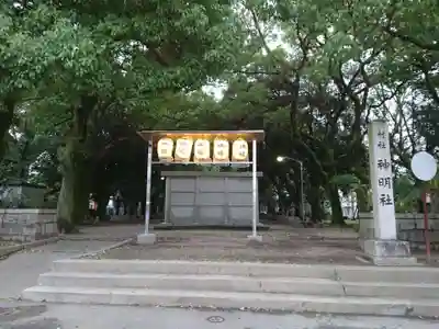 神明社（土器野神明社）のその他建物