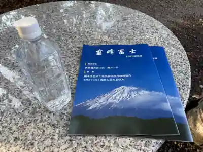 富士山本宮浅間大社の授与品その他