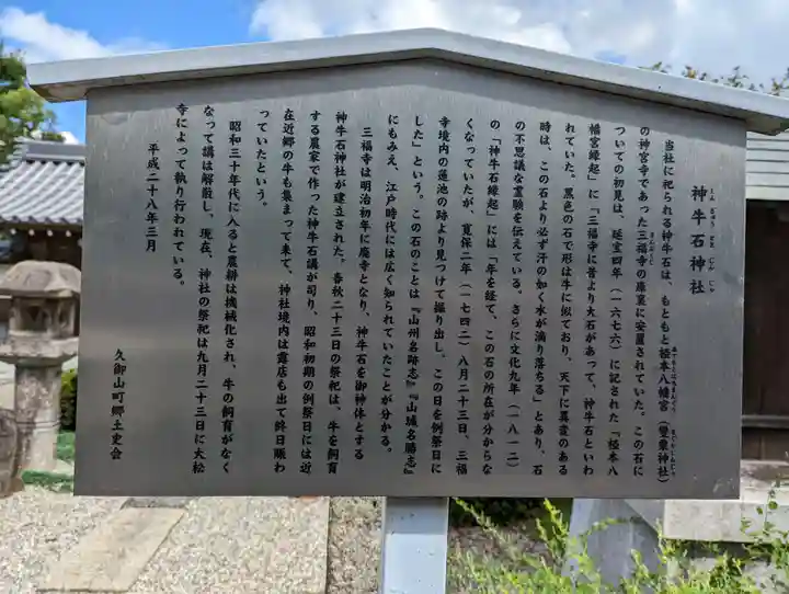 大松禅寺(京都府)