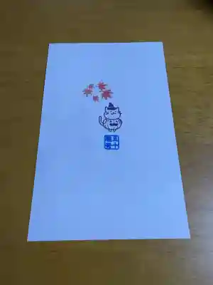 五十稲荷神社(栄寿稲荷神社)の{uncategorized: "未分類", other: "その他", undefined: "問題あり", building: "その他建物", grave: "お墓", sacred_gate: "鳥居", guardian: "狛犬", statue: "像", buddha: "仏像", history: "歴史", nature: "自然", garden: "庭園", animal: "動物", pagoda: "塔", temizu: "手水舎", mountain_gate: "山門・神門", sanctuary: "本殿・本堂", subordinate: "末社・摂社", art: "芸術", scenery: "景色", jizo: "地蔵", ema: "絵馬", goshuin: "御朱印", omikuji: "おみくじ", items: "授与品その他", amulet: "お守り", goshuincho: "御朱印帳", eats: "食事", festival: "お祭り", votive_dance: "神楽", shichigosan: "七五三参", wedding: "結婚式", experience: "体験その他", initially: "初詣", around: "周辺", anti_infection: "感染症対策"}