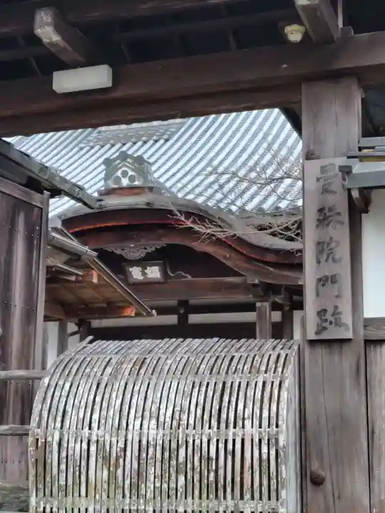 曼殊院門跡(京都府)