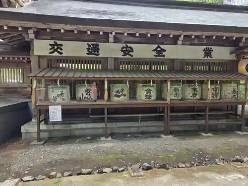 伊佐須美神社(福島県)