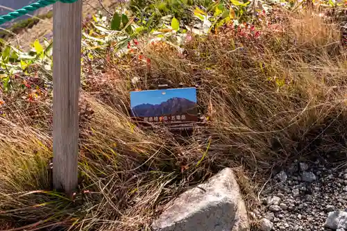 飯森神社奥社(長野県)