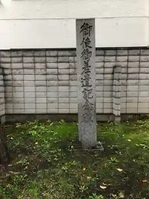 三吉神社のその他建物