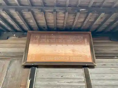 八幡神社(福島県)