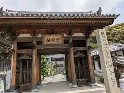 美濃國分寺(岐阜県)