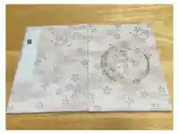 吉野神宮の御朱印帳