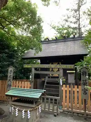 伊勢山皇大神宮の本殿・本堂