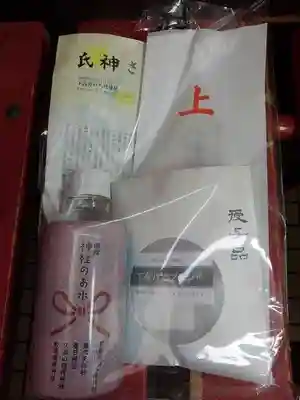 下高井戸八幡神社の授与品その他