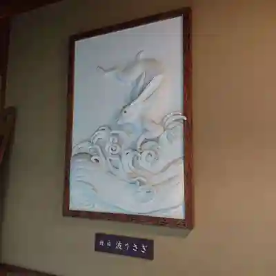 世尊院のその他建物