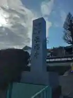 長福寺のその他建物