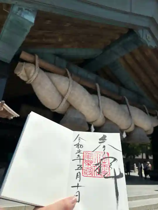 出雲大社(島根県)