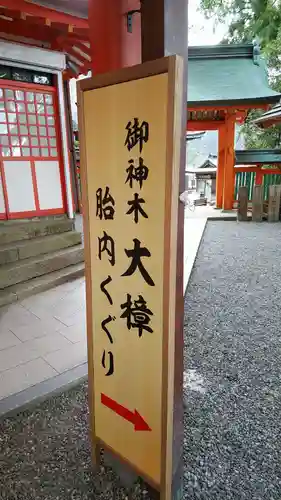 熊野那智大社のその他建物