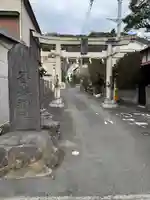 吾妻神社(神奈川県)