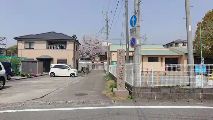 長学寺のその他建物