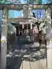 愛宕神社(広島県)