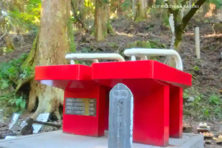 最乗寺(道了尊)(神奈川県)