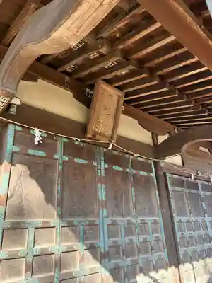 精忠神社の本殿・本堂